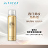 安热沙金灿倍护防晒喷雾60g 防水防汗 商品缩略图4