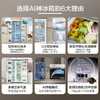 【年终燃购】三星（SAMSUNG）654升三星AI神冰箱 双开门冰箱一级能效AI节能家用无霜冰箱超大容量RS62DG50B8S9SC月光银 赠送天禧保温壶 商品缩略图1