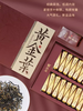 【新品上市】元正国民好茶系列·黄金叶210g精致礼盒装 商品缩略图4