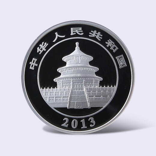 【熊猫币】2013年熊猫5盎司纪念银币·封装评级版 商品图4