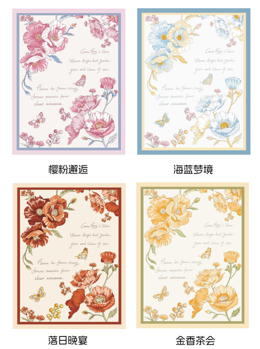 油画纸虞美人系列-10张/包 商品图9