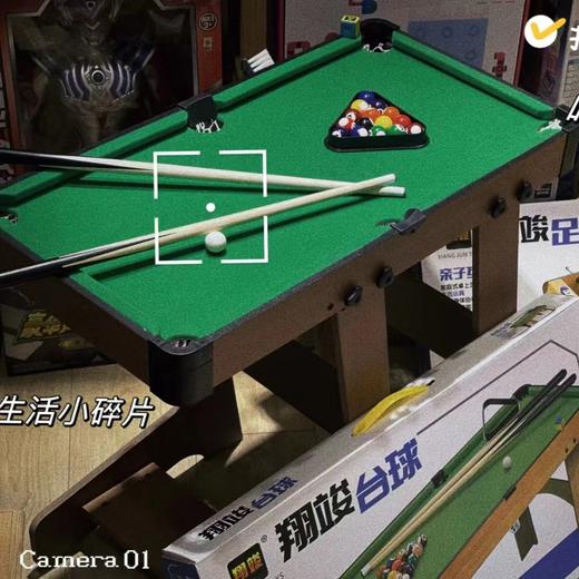 儿童台球玩具大号家用男孩益智室内小型桌球台家庭亲子迷你台球桌 商品图1