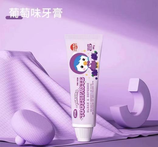 韩国啵乐乐儿童牙膏味80g（六种口味） 商品图3