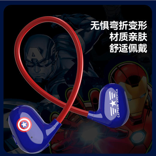 迪士尼漫威正版授权 骨传导无线蓝牙耳机 黑科技舒适不入耳 商品图4