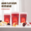 陶奉源柠檬杨梅复合果汁饮品380ml/瓶，果香四溢，清爽解腻！ 商品缩略图4