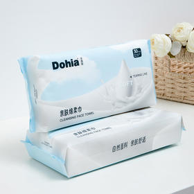 多喜爱 亲肤绵柔巾（便携装）【30抽】cs