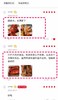【波士顿大龙虾】 商品缩略图8