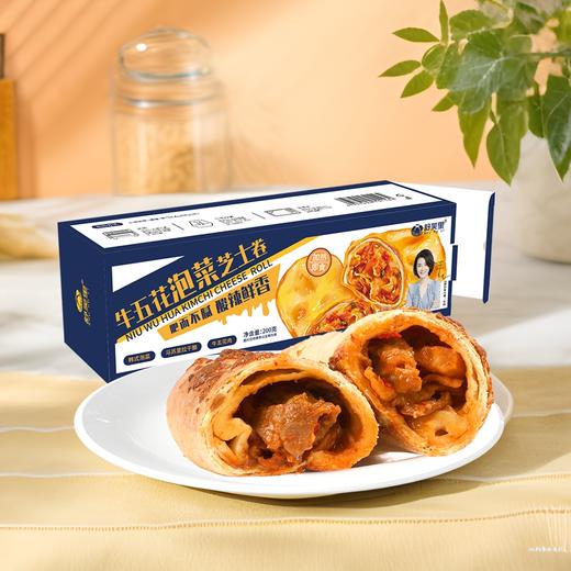 舒芙里 五花肉泡菜芝士卷 200g*3/200g*5 商品图0
