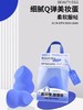 玛莉安细腻Q弹美妆蛋 商品缩略图1