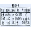全麦吐司(6片装)260g/袋 商品缩略图4