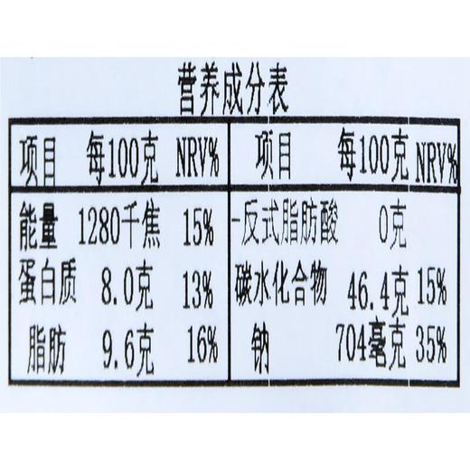 全麦吐司(6片装)260g/袋 商品图4
