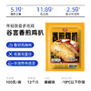 香煎鸡扒100g*20袋方便菜半成品-不支持7天无理由 商品缩略图1