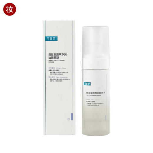 可复美吨吨洁面（氨基酸藻萃净润洁面慕斯） 商品图0