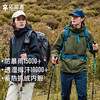 拓路者冲锋衣男秋冬户外登山外套单壳腋下拉链版本 商品缩略图1