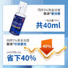 鼓浪40ml【米诺地尔】加量更低价，新配方发挥更稳定，清爽不油腻，科学更高性价比优选它就够了 商品缩略图2
