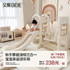 贝易大象滑滑梯室内家用儿童宝宝1-2-3玩具折叠攀爬架儿童乐园 商品缩略图0