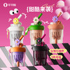 COCO 花朵转转随手杯550ml（TRITAN） 商品缩略图4