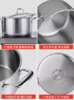 戴德不锈钢汤锅家用煮锅加厚炖锅煮粥泡面锅蒸煮燃气电磁炉双耳锅 商品缩略图2