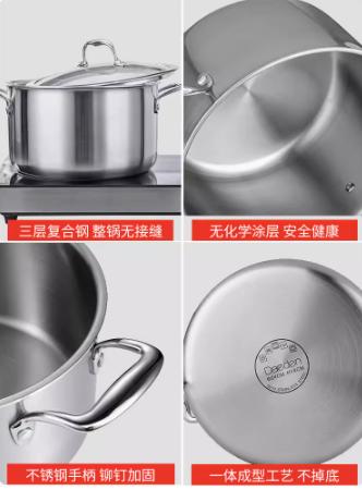 戴德不锈钢汤锅家用煮锅加厚炖锅煮粥泡面锅蒸煮燃气电磁炉双耳锅 商品图2