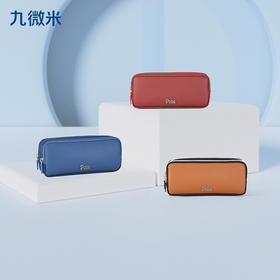九微米9UM简约学生时尚防水休闲经典潮流百搭纯色多功能笔袋U0059