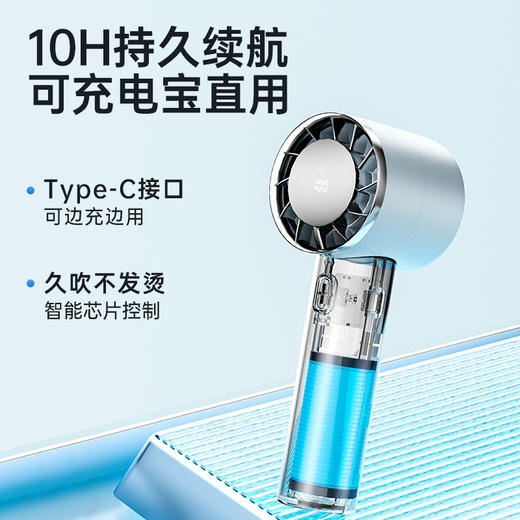 Bestherm手持高速风扇YH1 商品图6