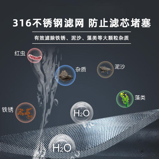 艾可丽阿瑞斯T2全屋自来水前置净水器家用黄铜中央稳压管道滤水器 商品图3