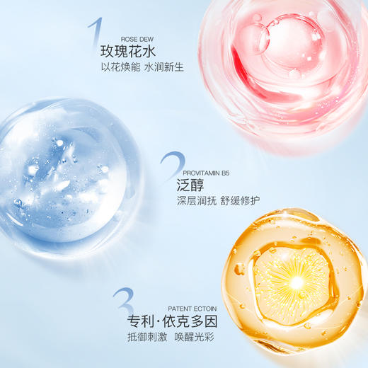 【冰爽降温 晒后修护】伊芳妮舒缓平衡喷雾 专利成分 保湿晒后修复 舒缓肌肤 清爽降温喷雾 100ml/瓶 商品图1