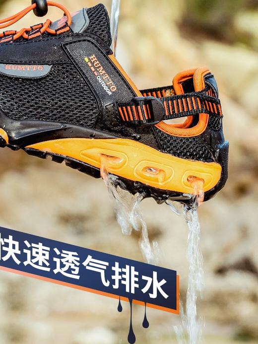 【188秒杀，限时3天！】悍途（Humtto）溯溪鞋新款透气夏季网面户外涉水鞋徒步两栖防滑耐磨户外钓鱼鞋 1605/2605 商品图5