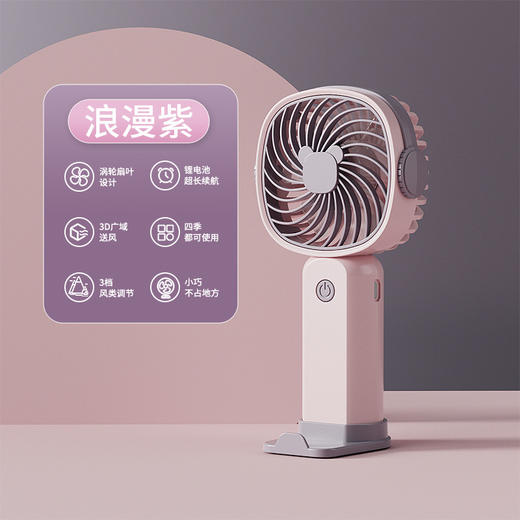 迷你手持小风扇 商品图0