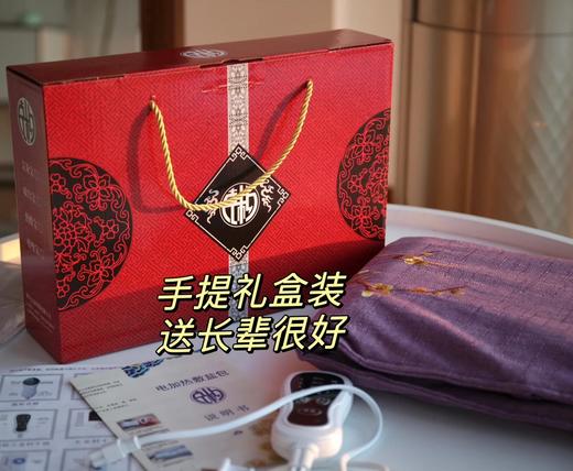 祛湿减肚子！大盐袋热敷包10档温控海盐电加热盐包家用理疗袋暖宫腰带艾灸肚子腰部 商品图1