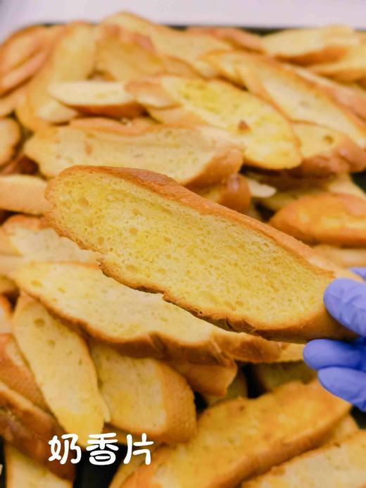 奶香片 商品图0