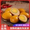 八大锤盐焗卤鸡蛋30g*150袋 商品缩略图3