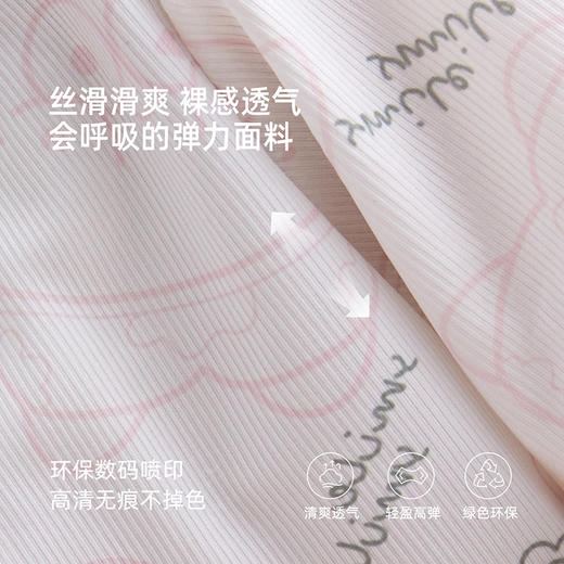 fx-【冰感坑条家居服 轻盈速干】儿童趣味家居服套装 PXTZ2401 商品图4