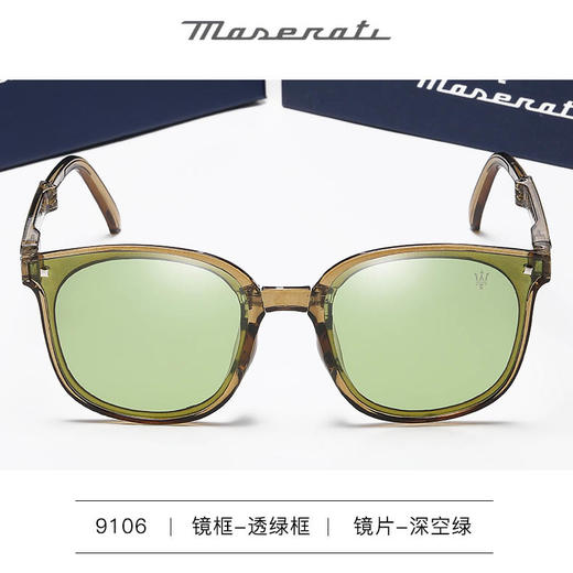 热卖！时尚折叠墨镜！玛莎拉蒂Maserati 科西嘉 时尚轻奢折叠太阳镜 商品图10