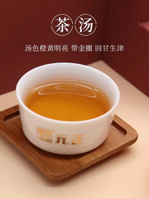 【新品上市】元正国民好茶系列·黄金叶210g精致礼盒装 商品图3