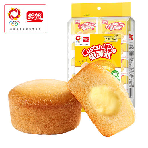 【69元任选10件】蛋黄派（蛋黄味）180g 商品图0