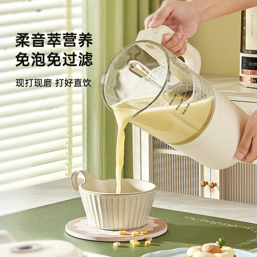 七彩叮当破壁机1.2L大容量豆浆机QC-P3 商品图3