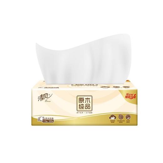 清风原生木浆纯品抽纸110抽家庭实用装面巾抽纸（440抽） 商品图4