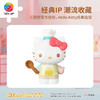 97片 F1036 Hello Kitty立体造型拼图系列-烘焙日 商品缩略图1