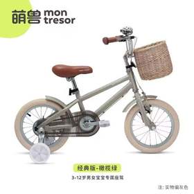 萌兽new breeze新款微风 橄榄绿