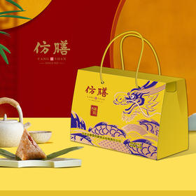 仿膳御礼端午粽子礼盒