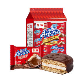 【69元任选十件】梅尼耶巧克力味·派（巧克力味）260g