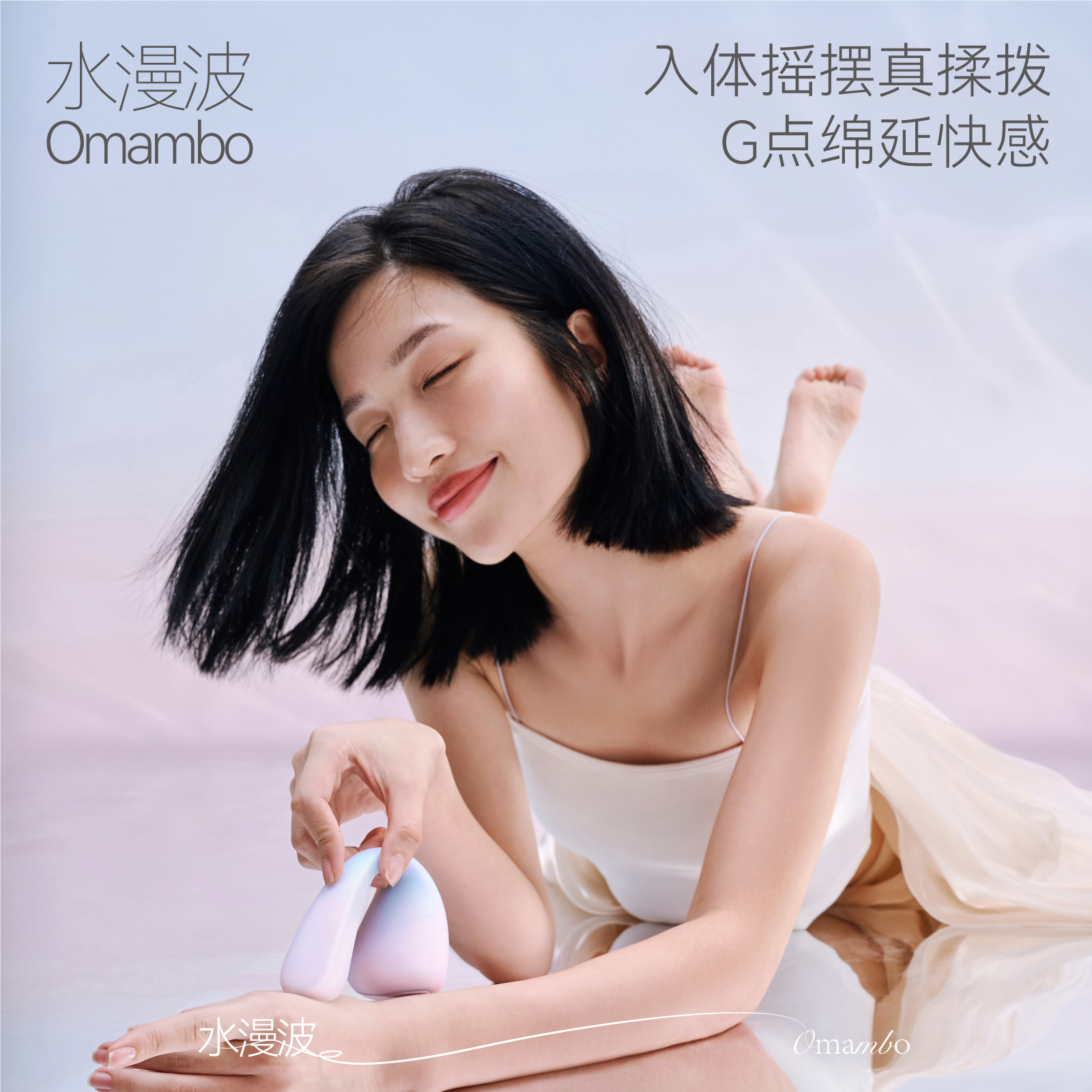 大人糖水漫波情趣玩具成人用品女性入体跳蛋摇摆震动棒