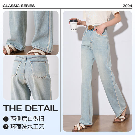 OLrain欧芮儿高腰牛仔裤女夏季2024年新款复古百搭宽松直筒长裤 商品图3