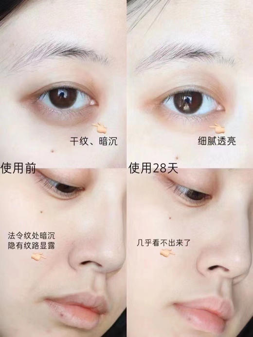 欧莱雅眼霜50ml加量不加价 商品图1