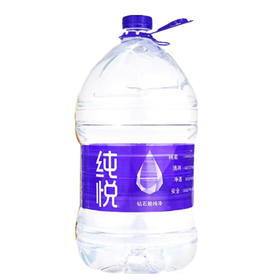 【5.9元/桶】可纯悦饮用水4.5L（0401888）