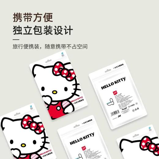 Hello Kitty一次性商品 商品图8
