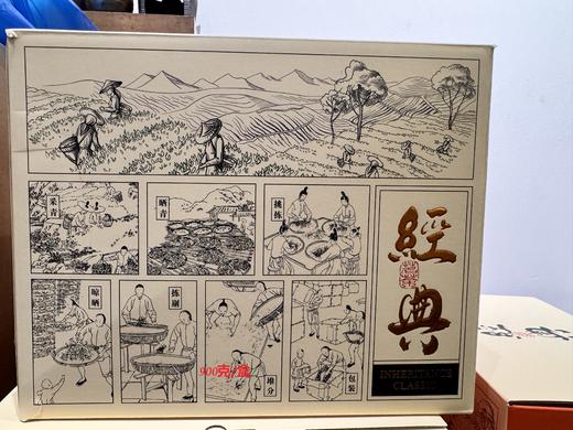 24春 荒野 花果香  一级牡丹 400克 或900克 商品图2