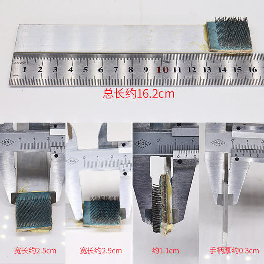 长柄鞋底拉毛刷薄款鞋底拉毛修鞋换底工具 商品图2
