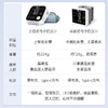 【官方正品】云南白药泰邦家用上臂式电子血压计语音播报背光大屏医用测血压测量仪充电款血压仪 商品缩略图7